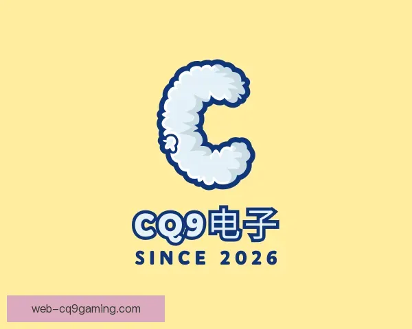 发现CQ9电子